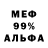 Amphetamine Розовый Debra Handley