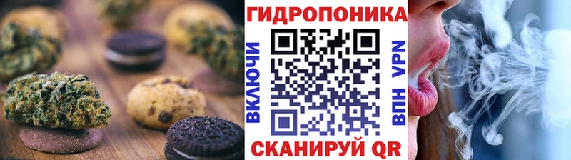 Cannafood марихуана Калтан