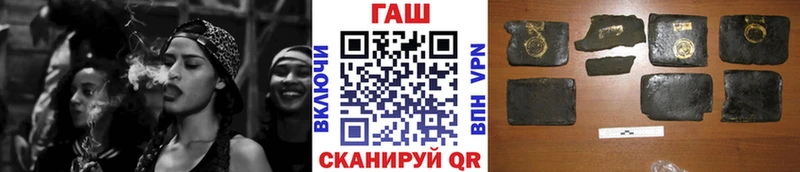 ГАШ убойный Калтан
