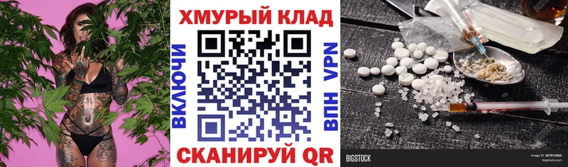 как найти закладки  Калтан  ГЕРОИН Heroin 