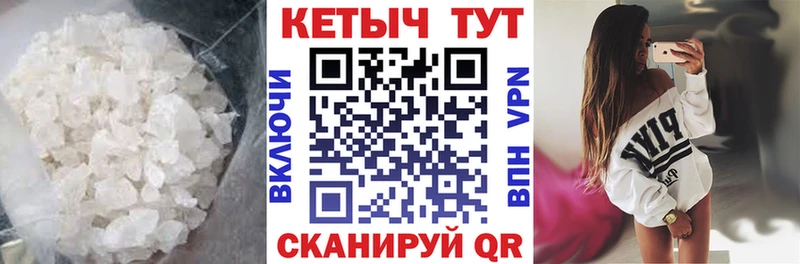 MEGA как зайти  Калтан  КЕТАМИН VHQ  цена наркотик 