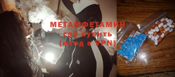метамфетамин Алзамай