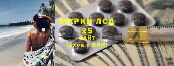 метамфетамин Алзамай