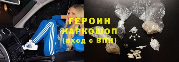 метамфетамин Алзамай