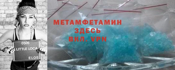 метамфетамин Алзамай