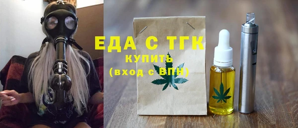 шишки Алексин