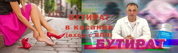 шишки Алексин