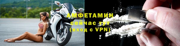 метамфетамин Алзамай