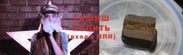 метамфетамин Алзамай