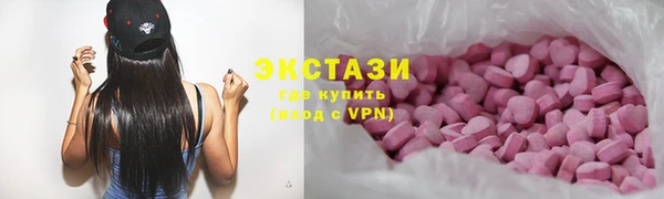 шишки Алексин
