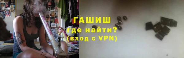 шишки Алексин