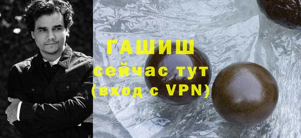 шишки Алексин