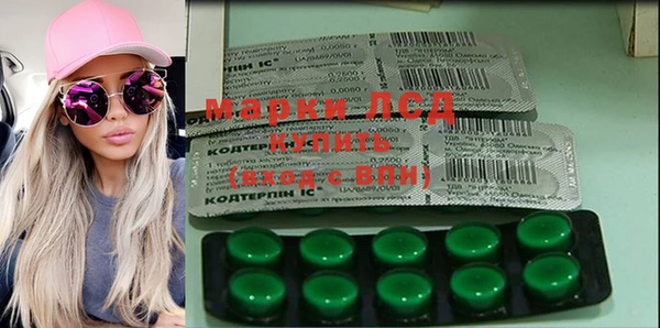 метамфетамин Алзамай