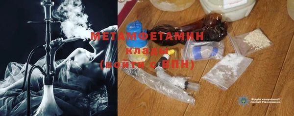 метамфетамин Алзамай
