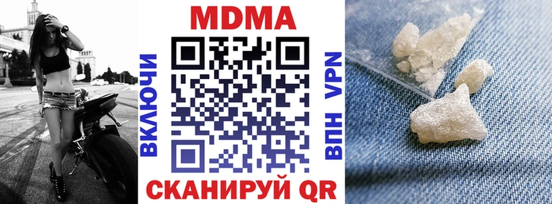 магазин продажи   Калтан  MDMA молли 