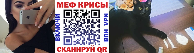 МЕФ кристаллы  Калтан 