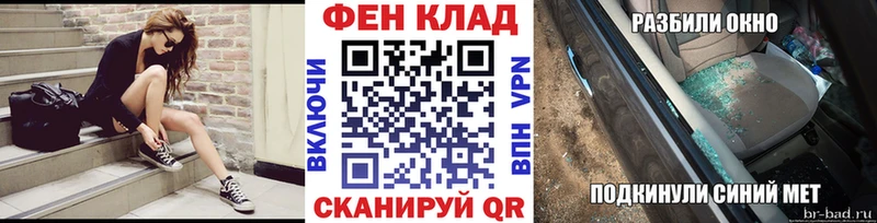 Первитин Methamphetamine  shop наркотические препараты  Калтан 