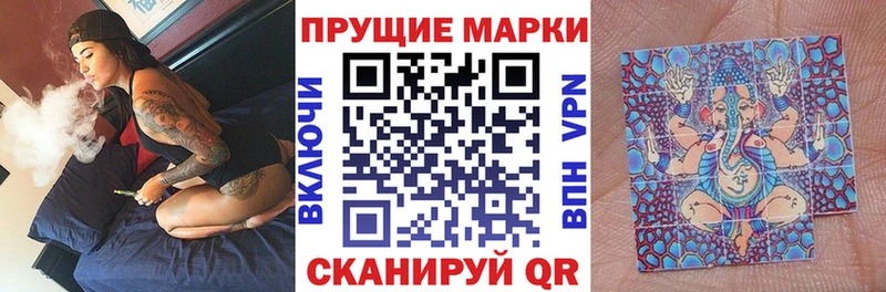 Марки 25I-NBOMe 1,8мг  закладка  Калтан 