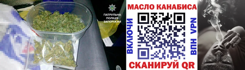 хочу наркоту  Калтан  Дистиллят ТГК гашишное масло 