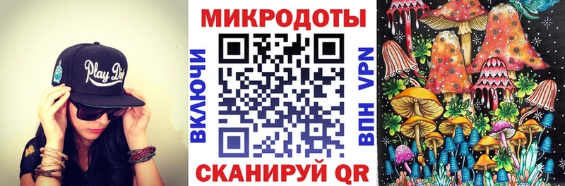 Галлюциногенные грибы Magic Shrooms  Калтан 
